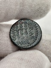 Macedonia Philippi AE 19mm